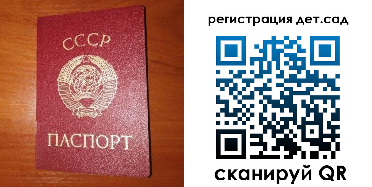 прописка от собственника в Тихорецке