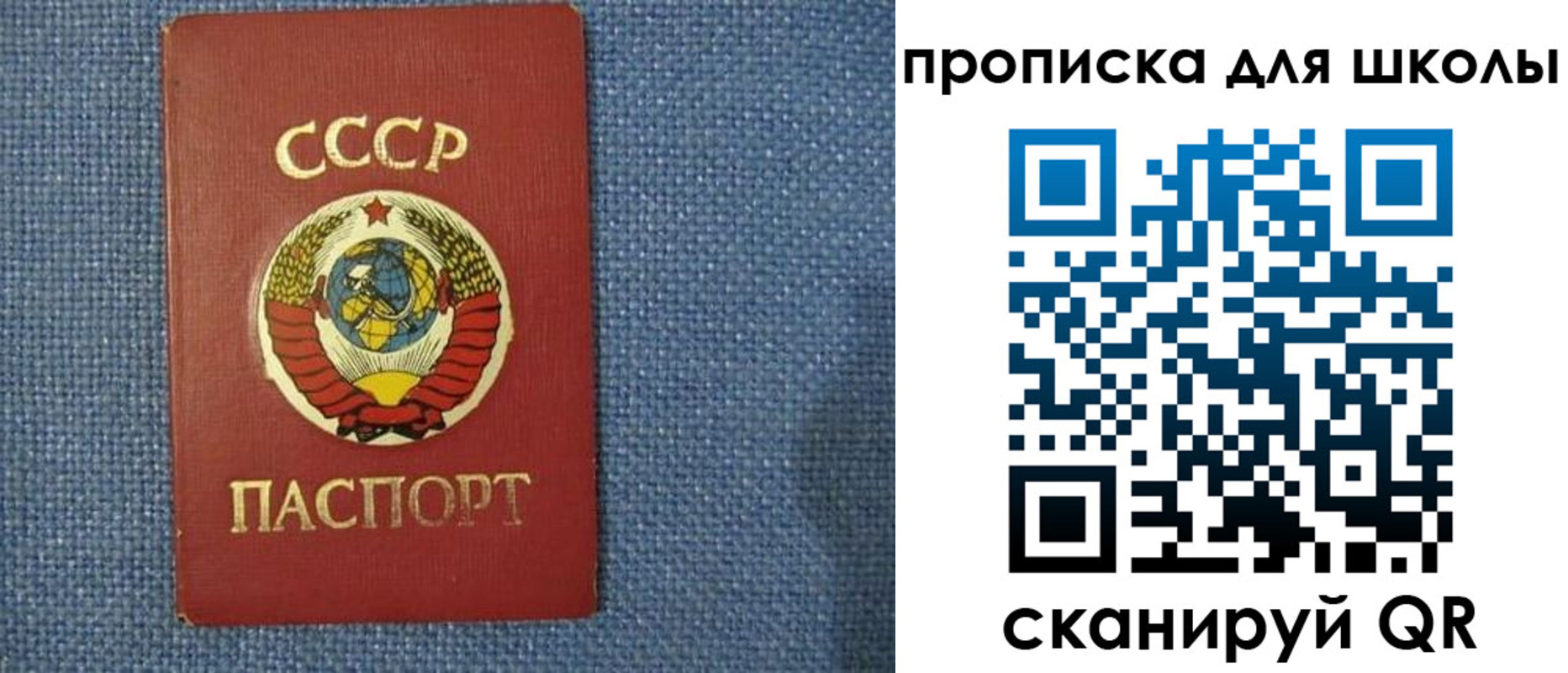 временная регистрация собственник в Тихорецке