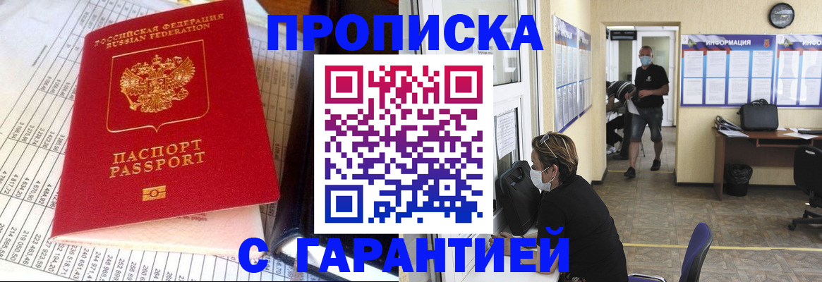 регистрация для дет. сада в Тихорецке