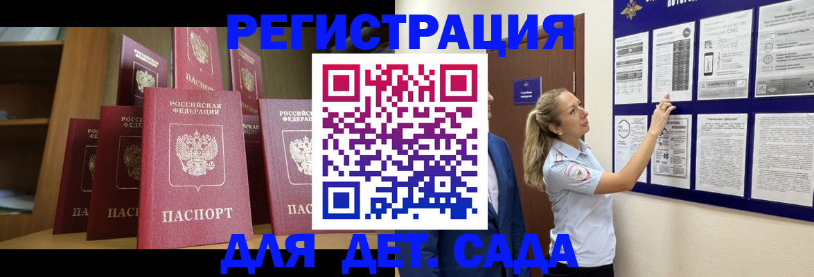пропишу в квартире в Тихорецке