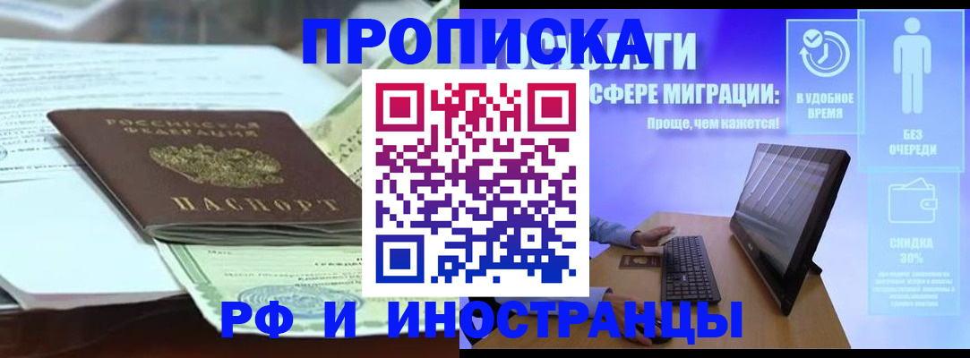 регистрация для дет. сада в Тихорецке